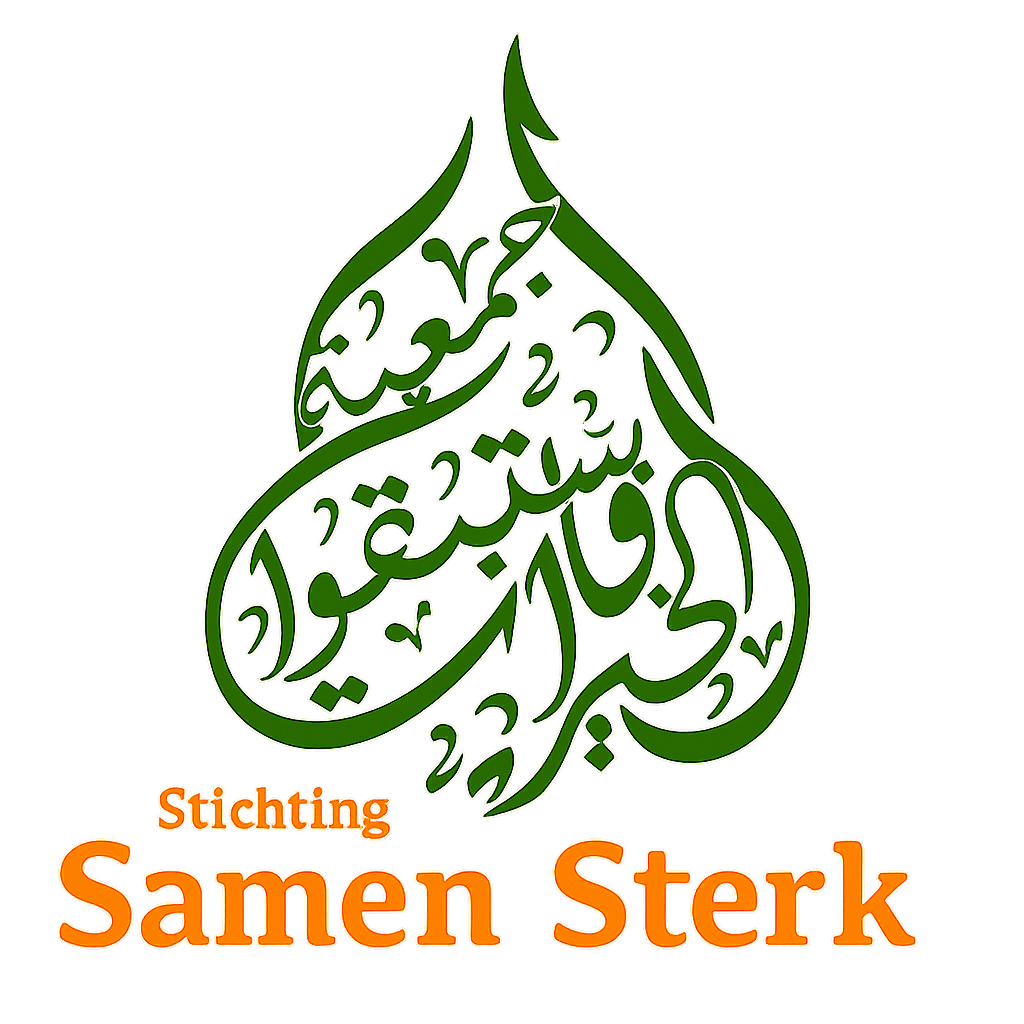 Logo Stichting Samen Sterk